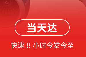 西双版纳航空托运航空货运公司【机场