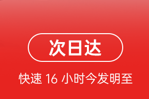西双版纳航空托运航空货运 航空货运
