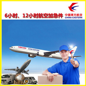 西双版纳航空托运公司谈空运的四大作用是什么